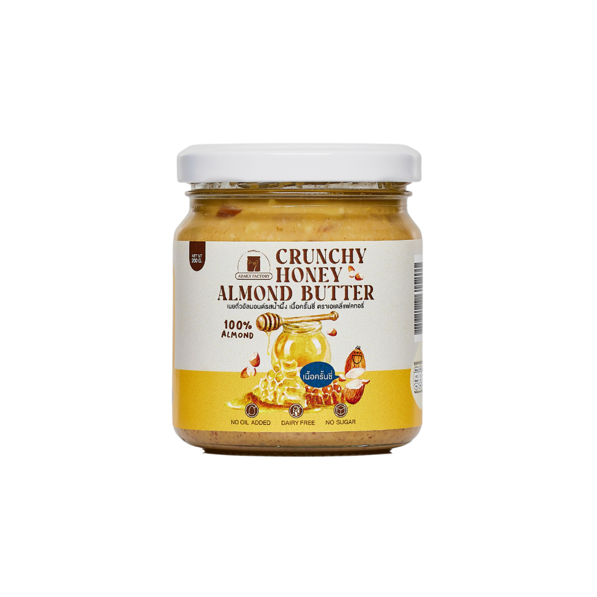 Crunchy Honey Almond butter (เนยอัลมอนด์ รสน้ำผึ้ง แบบครั้นชี่)