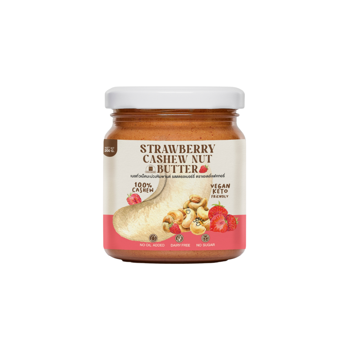 Strawberry cashew nut butter (เนยเม็ดมะม่วงหิมพานต์รสสตรอว์เบอร์รี)