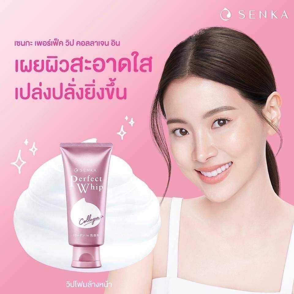 โฟมล้างหน้า  Senka Perfect Whip Collagen In 120g.  วิปโฟมล้างหน้าโฉมใหม่