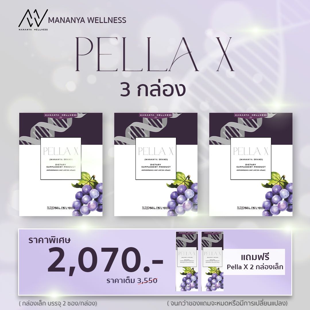 คอลลาเจนต้านฝ้า แก้สิว หน้าใส