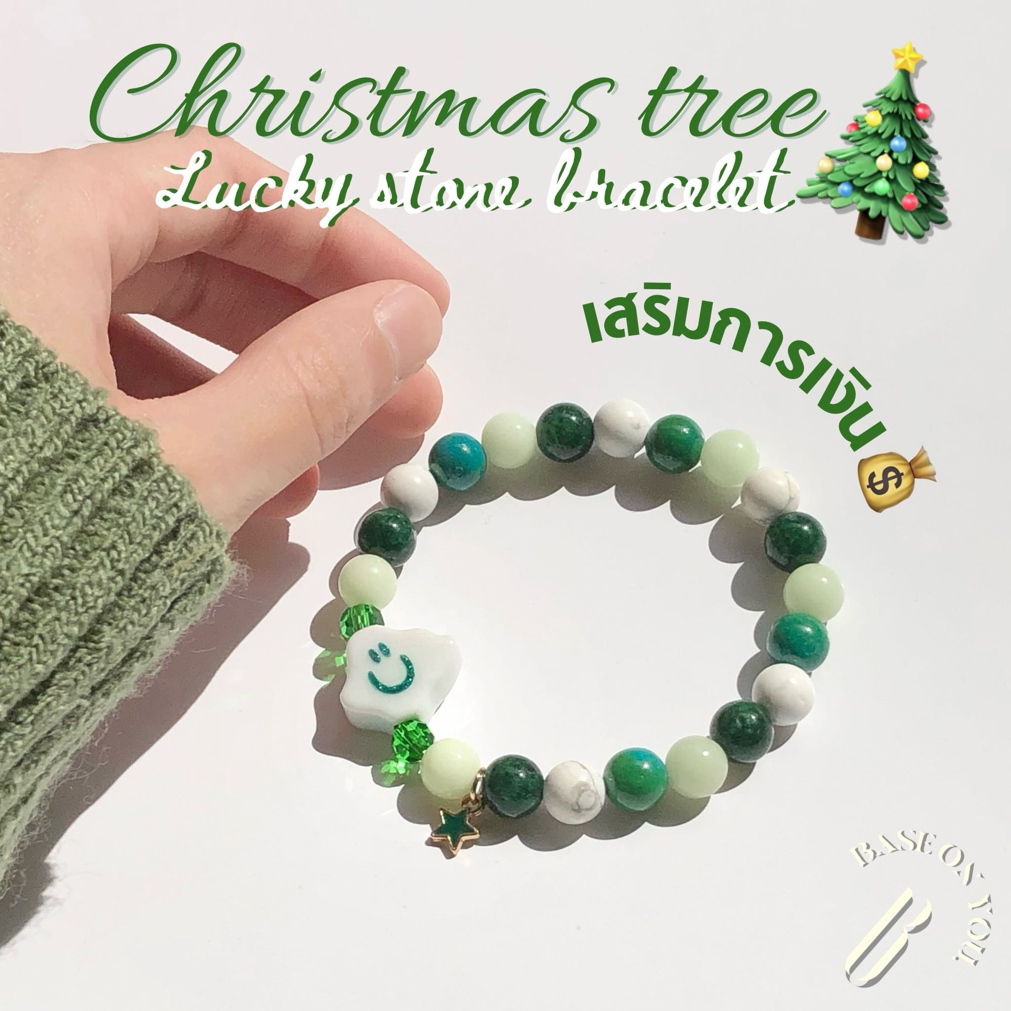 CHRISTMAS TREE (Lucky stone bracelet) - BASE ON YOU