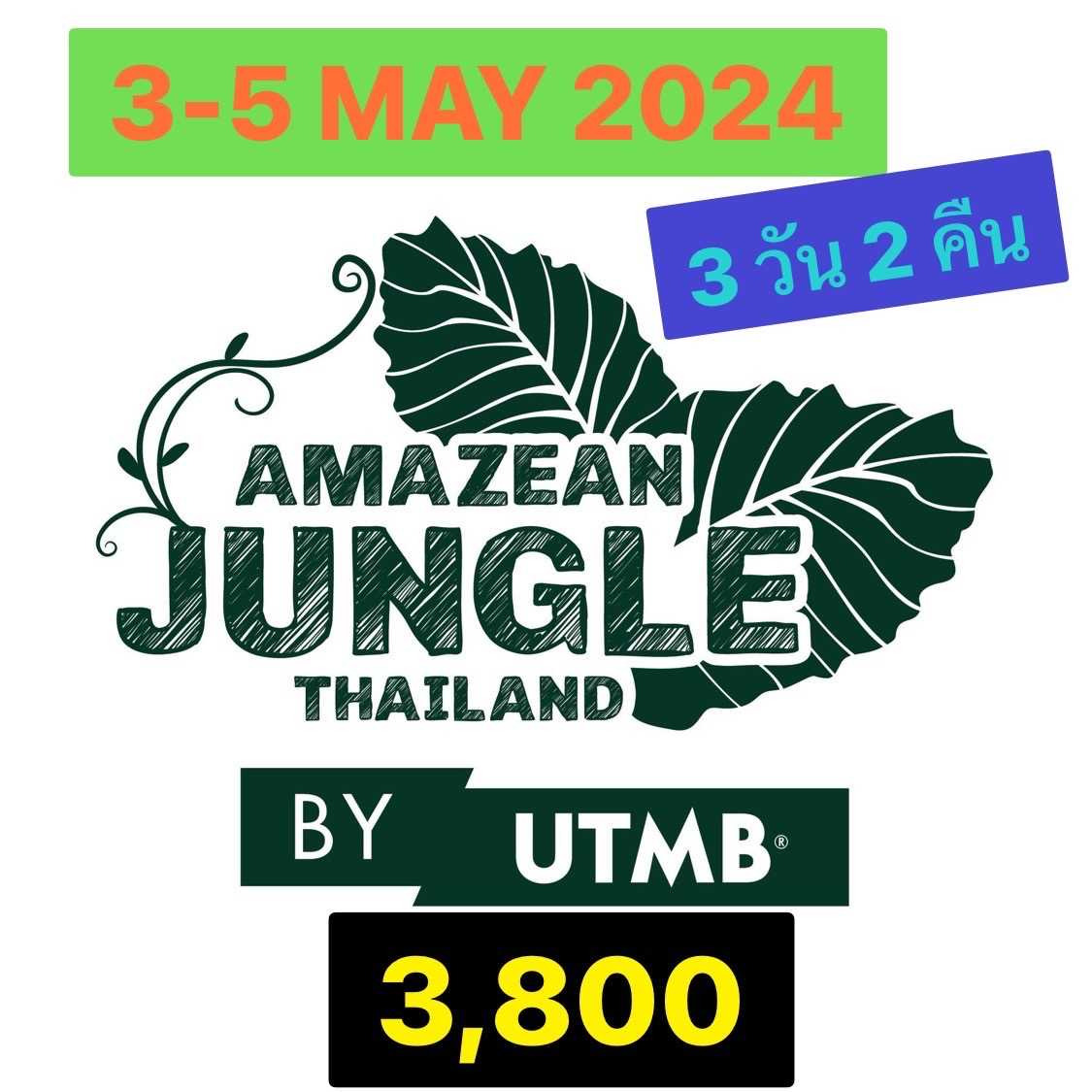 Amazean Jungle Thailand By Utmb 2024 Olympics Ted Janella