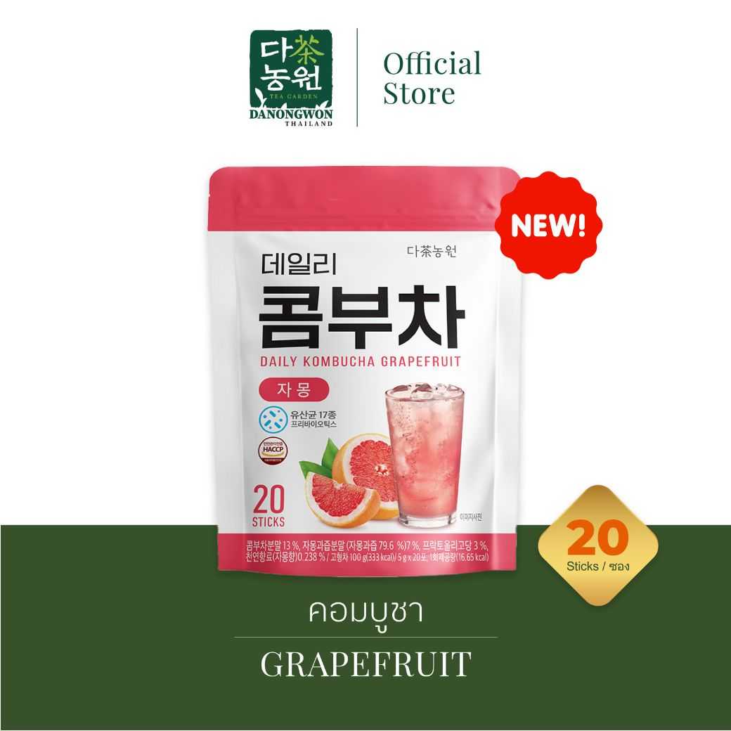 [ถุงซิป20P] Daily Kombucha Grapefruit เดลี่คอมบูชา เกรปฟรุต 17 Probiotics Lactic