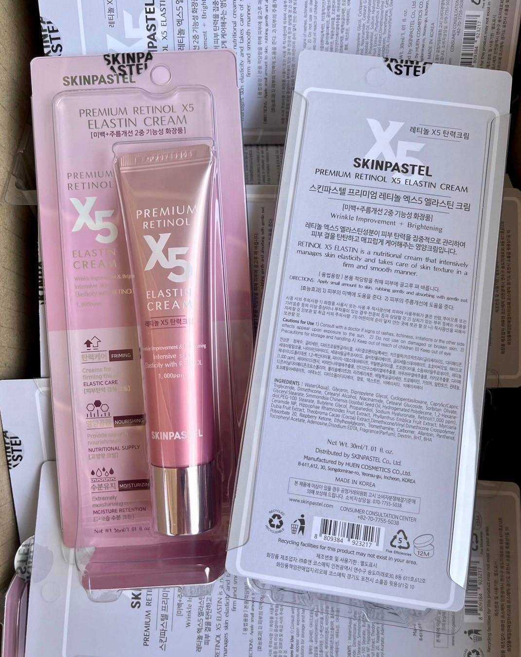 ครีม​บำรุง​ผิวหน้า​   SKINPASTEL Premium Retinol X5 Elastin Cream 30ml.
