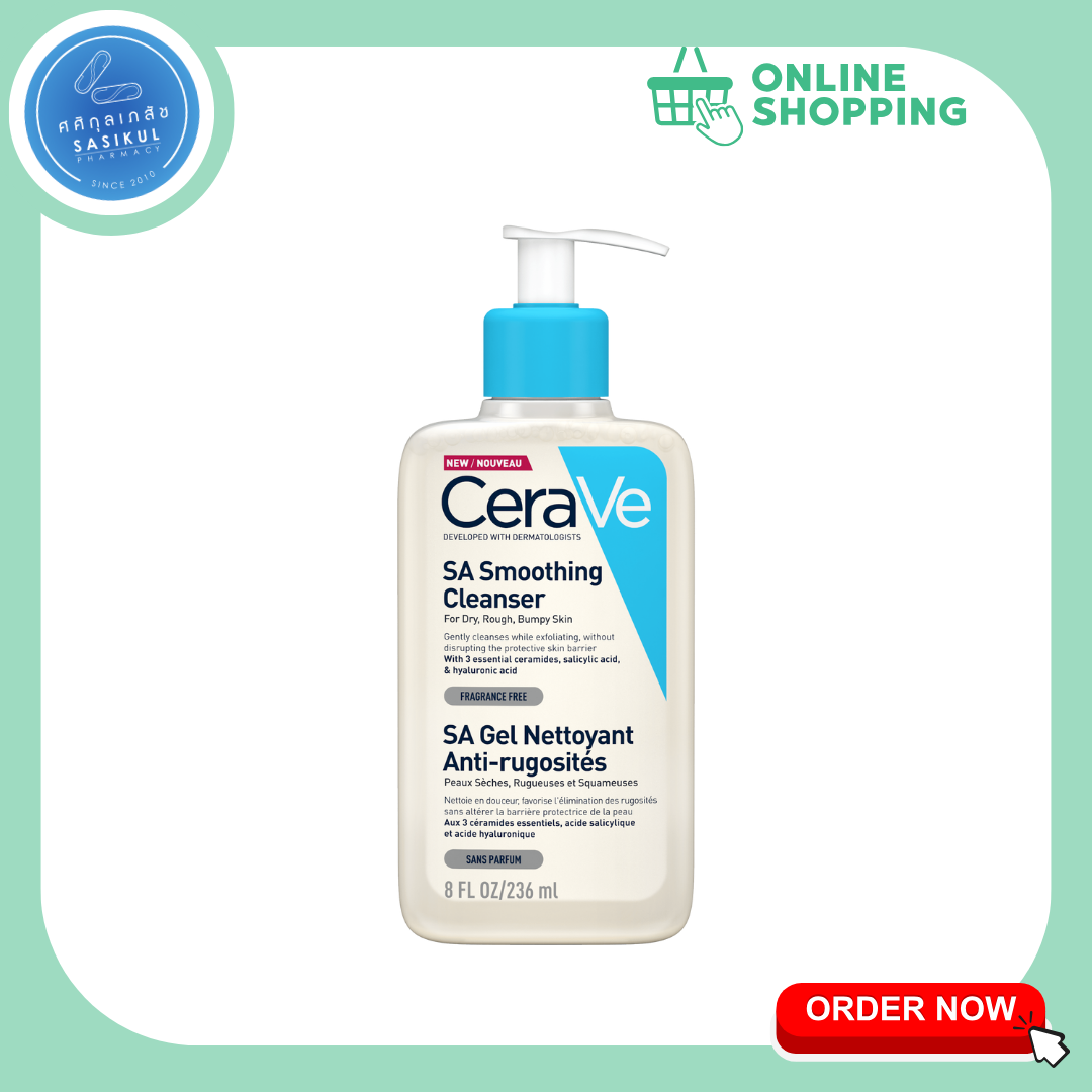 Cerave Sa Smoothing Cleanser 236 ml.  เซราวี เอสเอ สมูทติ้ง คลีนเซอร์