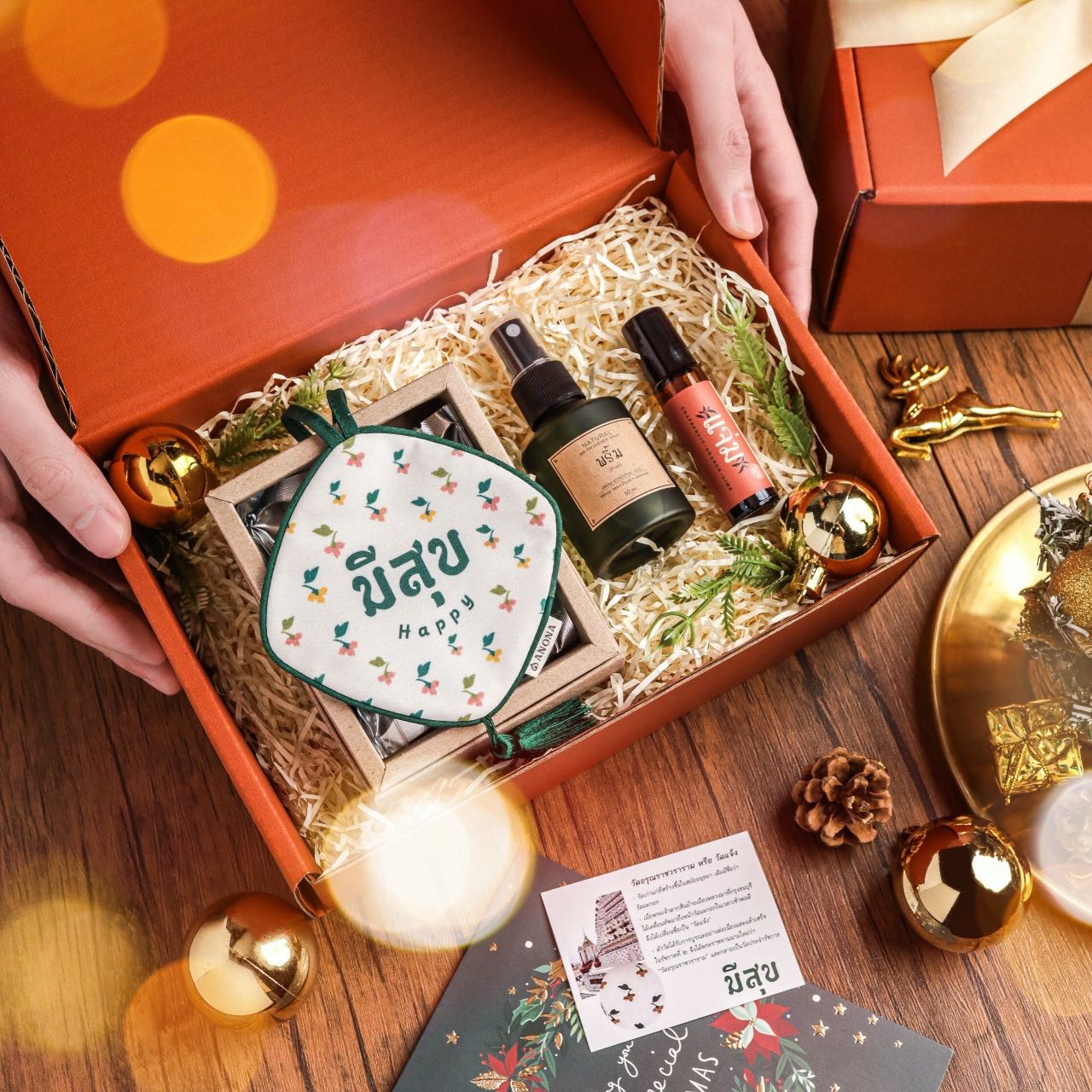 BELLE GIFT SET เซตของขวัญคริสมาสต์ธีมสีส้ม