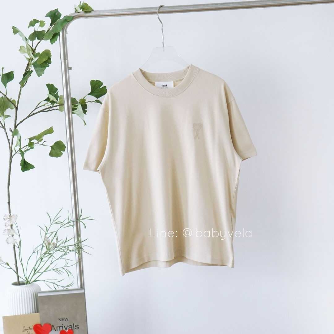 Ami de Cœur T-Shirt (Beige)