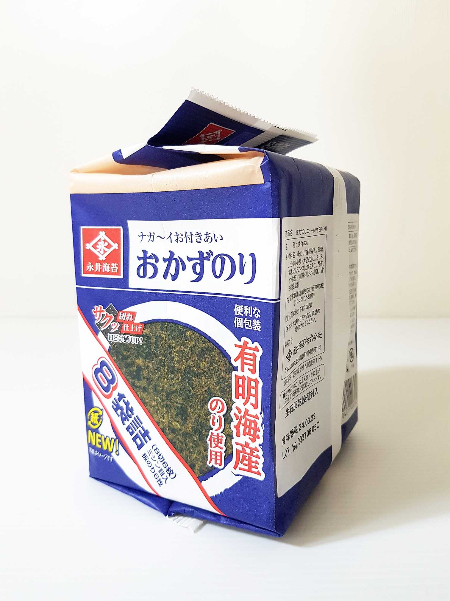 Nagai Nori Okazu สาหร่ายทะเล