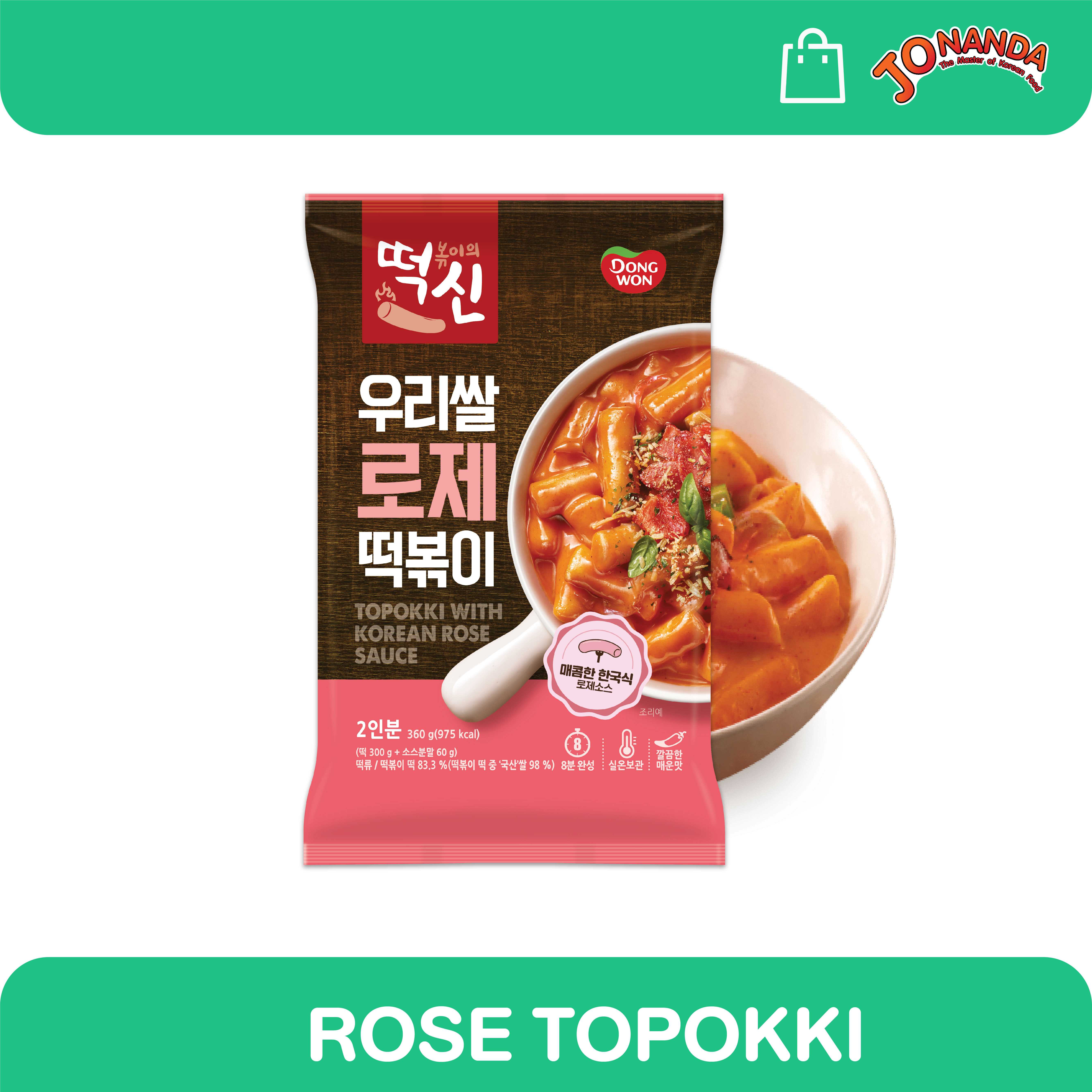 Dongwon Topokki  Rose ดงวอน ต๊อกป๊อกกิ รสโรเซ่  360 กรัม