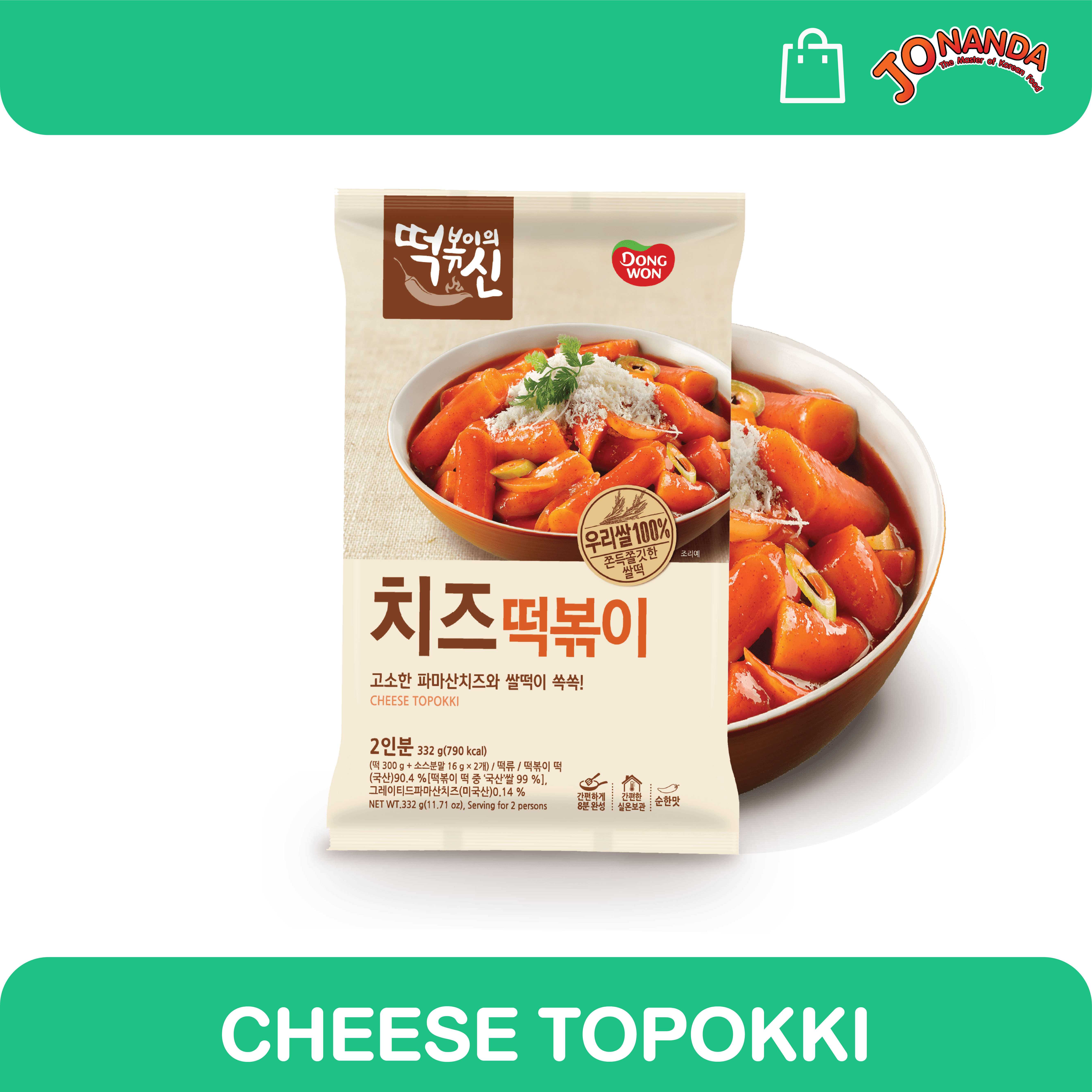 Dongwon Topokki  Cheese ดงวอน ต๊อกป๊อกกิ รสชีส ปริมาณ 332 กรัม