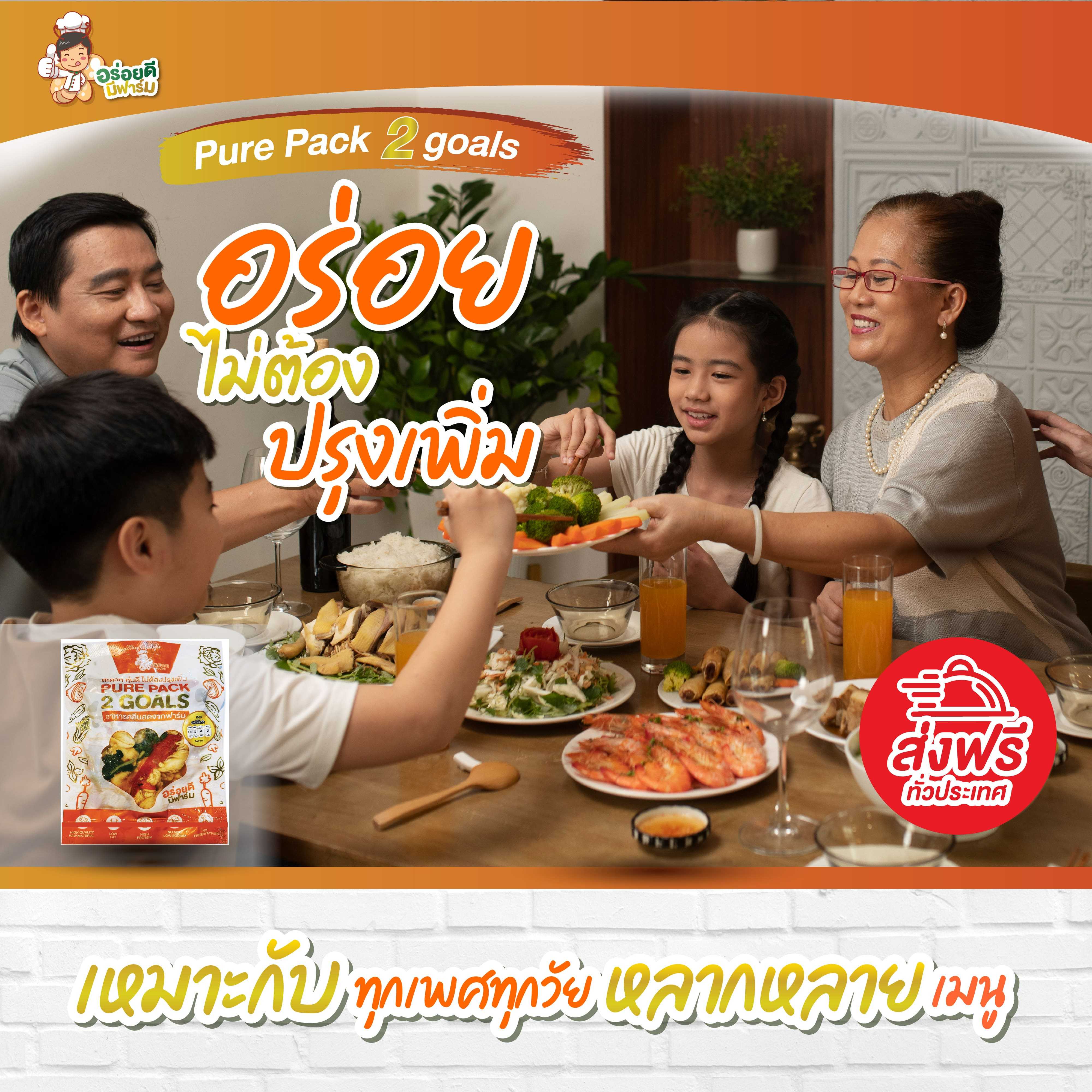 แพคกับข้าวคลีน 10วัน 30มื้อ จัดส่งฟรีทั่วประเทศ ! ! ! (Only 56.63thb/pack)