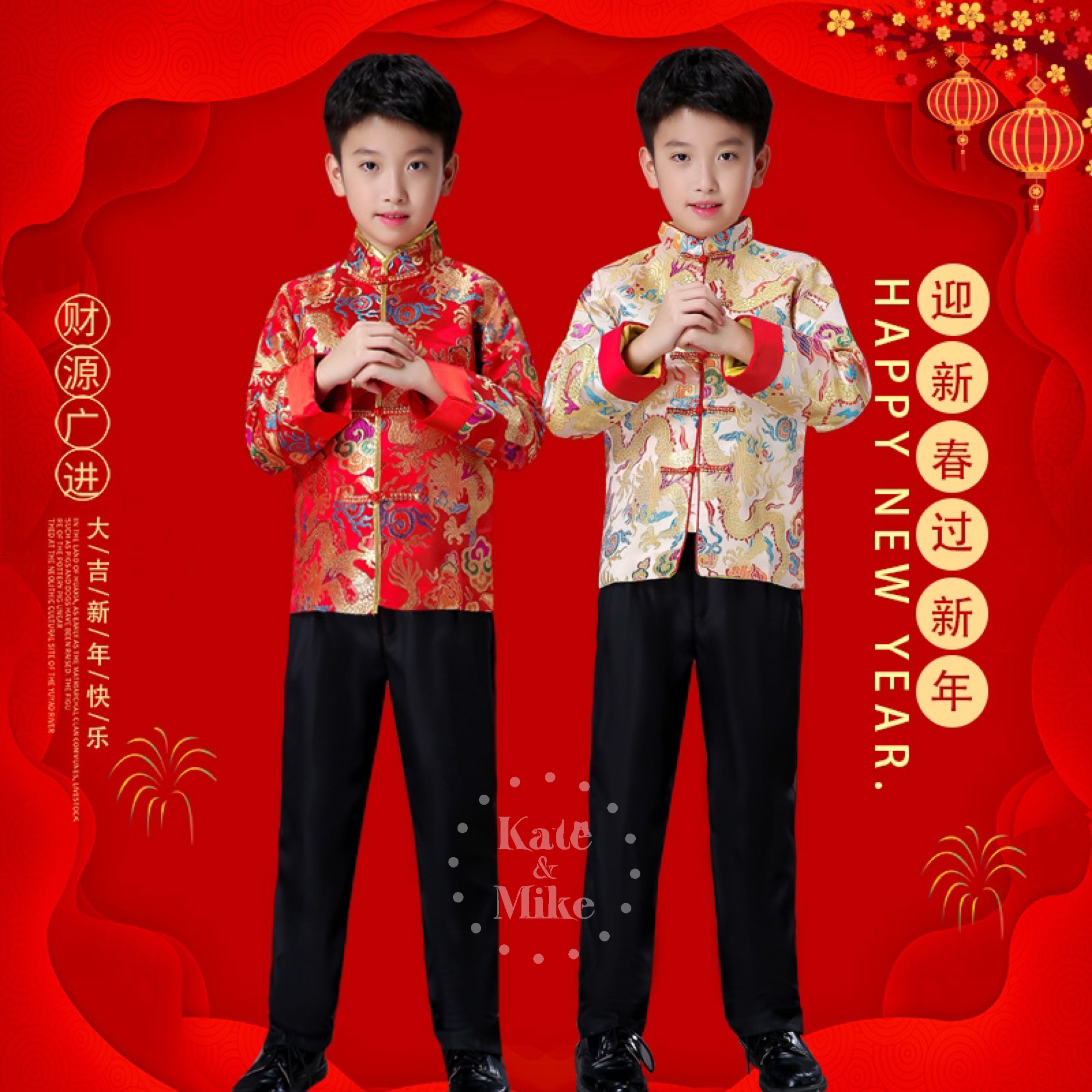 ชุดตรุษจีนเด็กชาย เสื้อลายมังกรเกลียวคลื่น (รุ่นผ้าไม่หนา) 