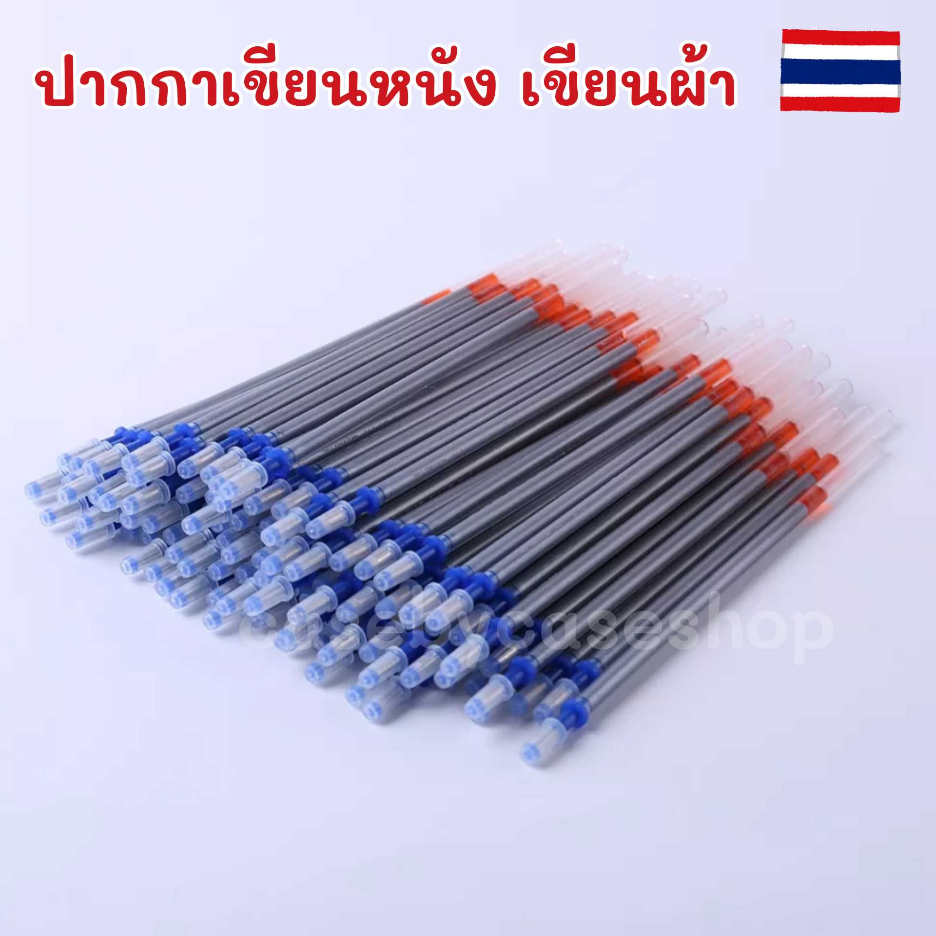 (10/50/100อัน) ไส้ปากกาบรอนซ์เขียนหนัง เขียนผ้าสีเข้ม ซักน้ำออก