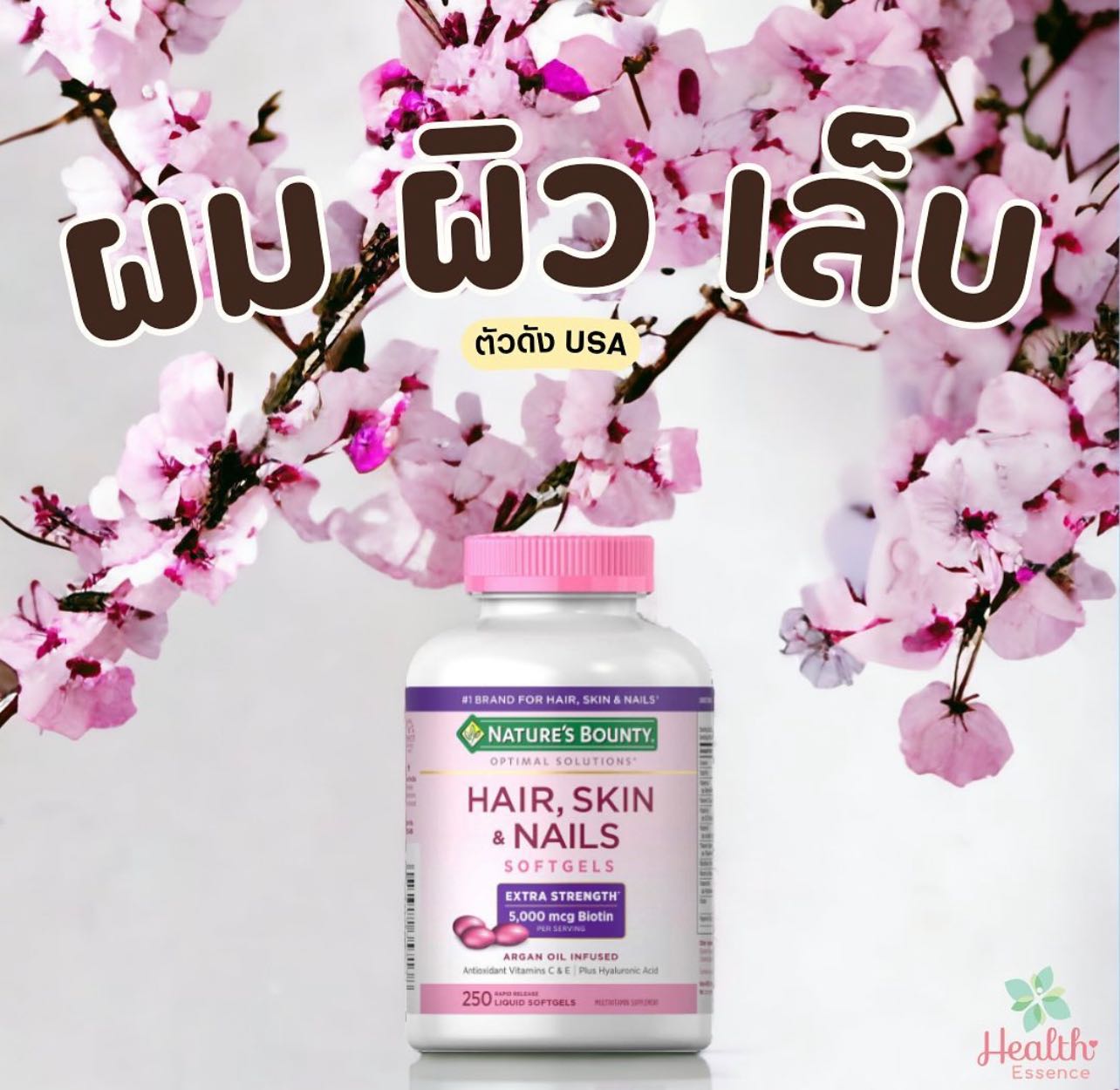 Nature'sBounty Optimal Solutions Extra Strength Hair Skin and Nails