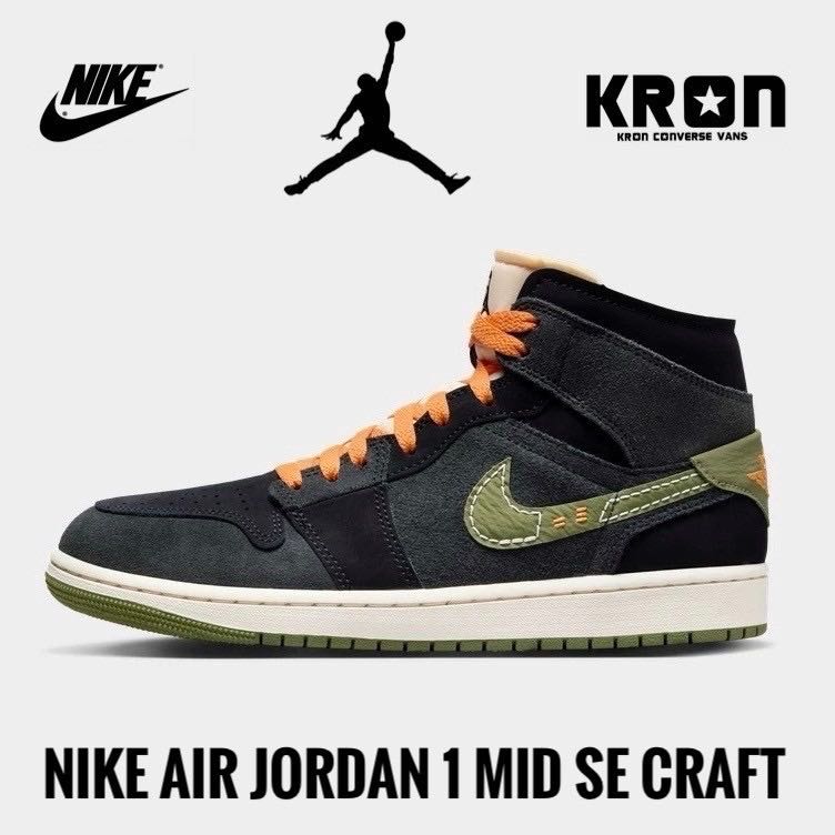 Nike Air Jordan 1 Mid SE Craft