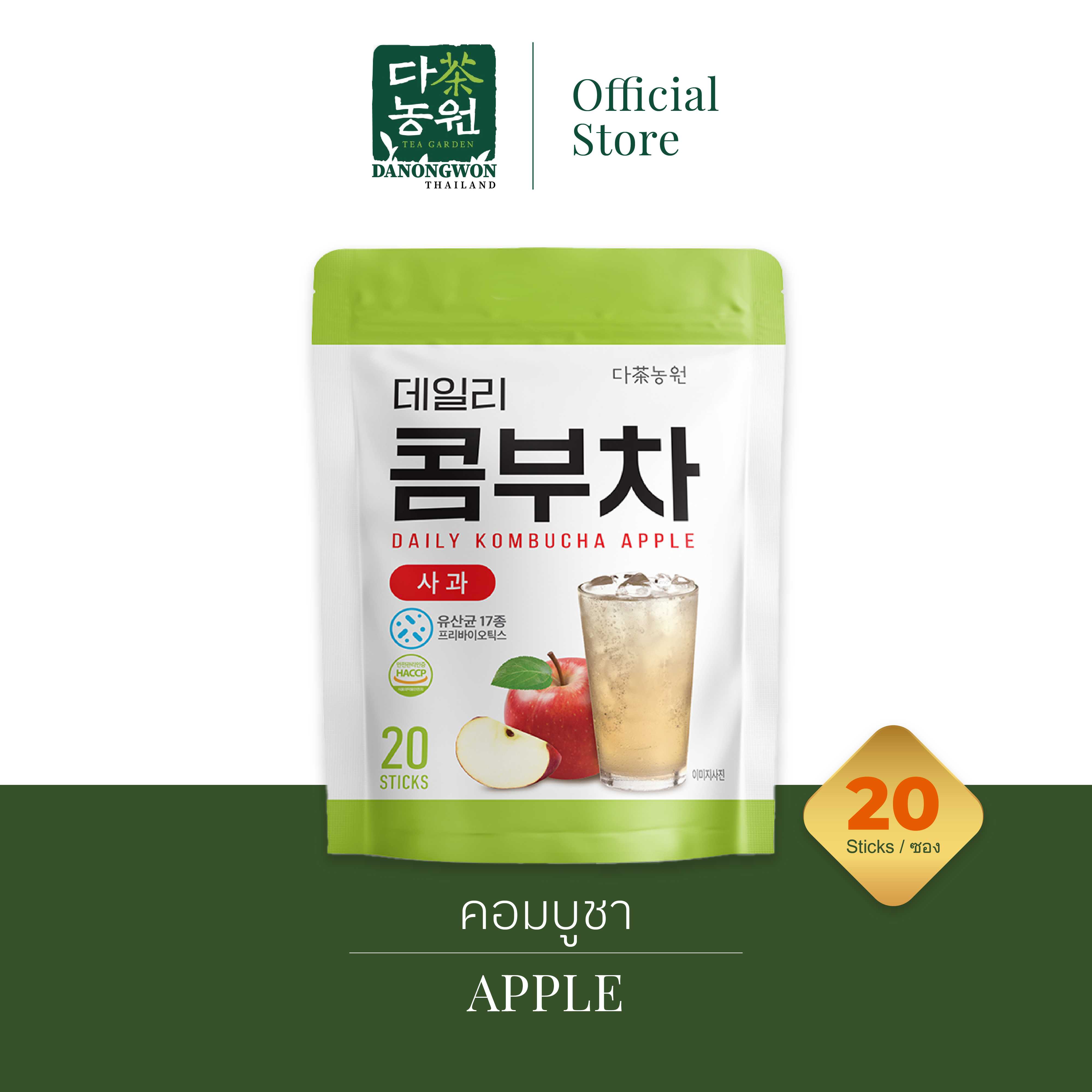 [ถุงซิป20P] Daily Kombucha Apple แอปเปิ้ล เดลี่คอมบูชา Probiotics Lactic สุขภาพดี