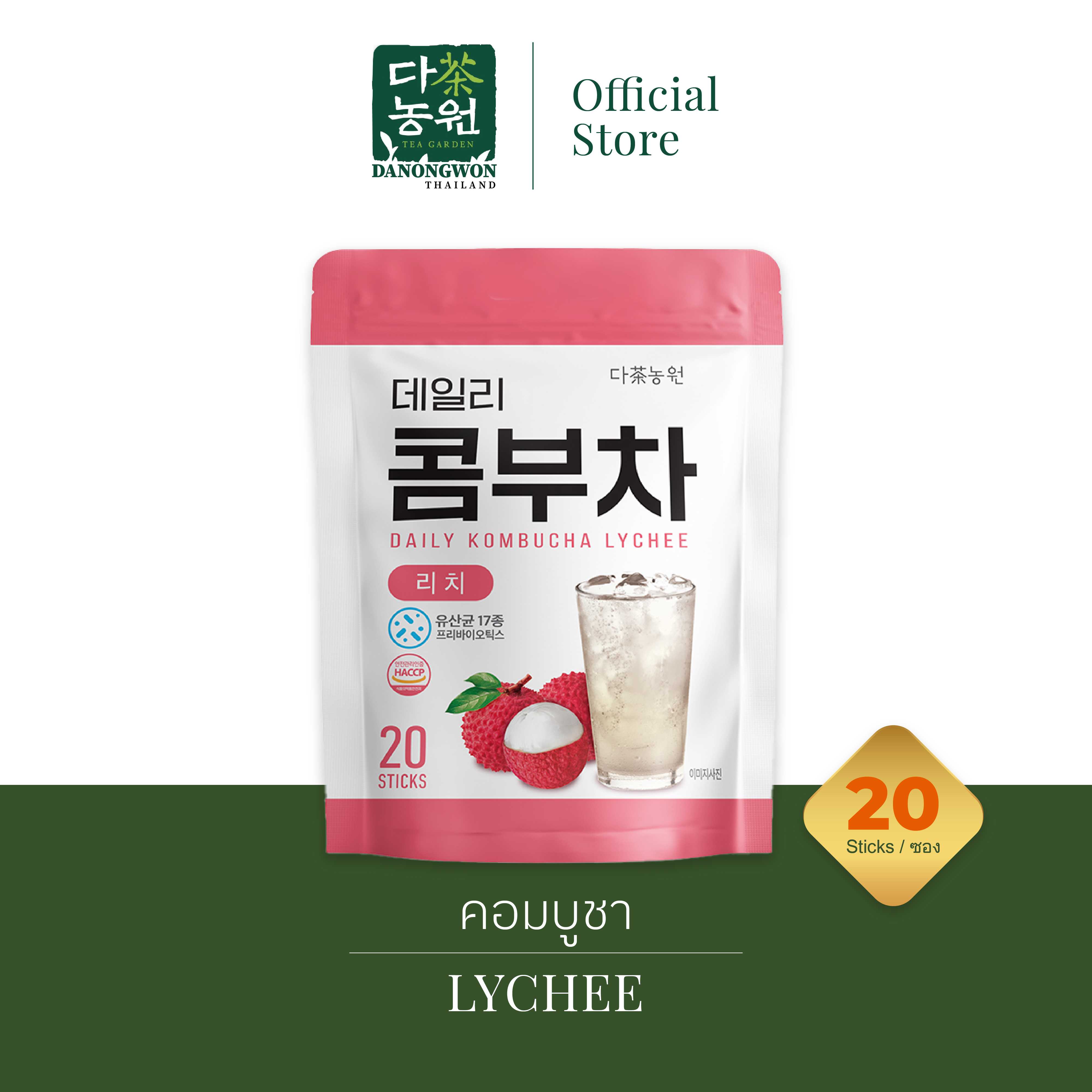 [ถุงซิป20P] Daily Kombucha Lychee ลิ้นจี่ เดลี่คอมบูชา Probiotics Lactic สุขภาพดี