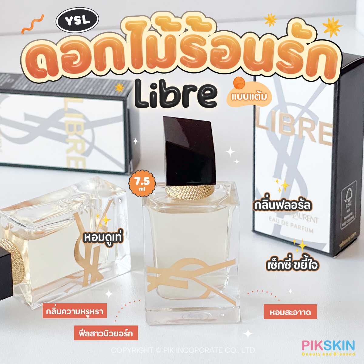 YSL Libre EDP 7.5ml #แบบแต้ม