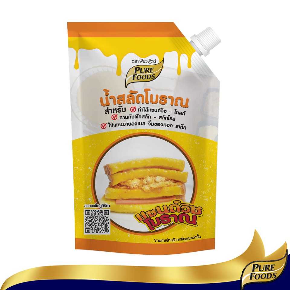 น้ำสลัดโบราณ 450 กรัม น้ำสลัดแซนวิชโบราณ รสชาติ เข้มข้น