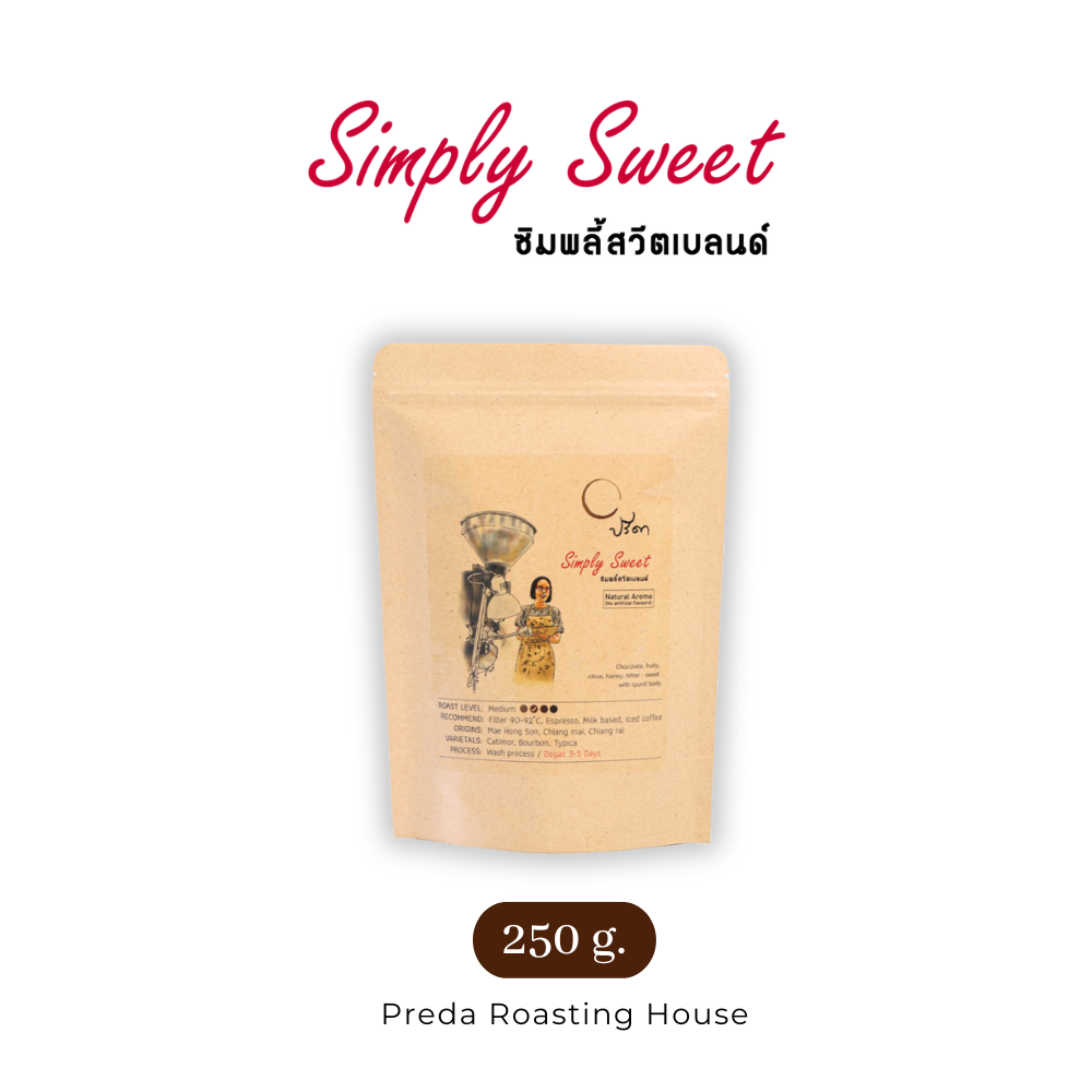 Simply Sweet ;250g