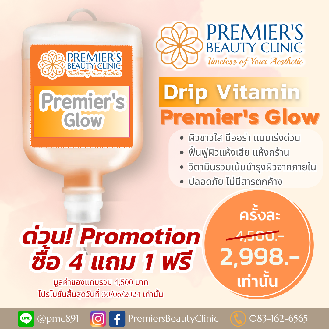 Premier's Glow Vitamin