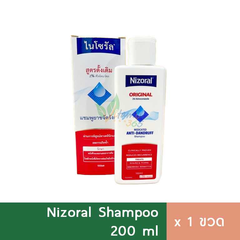 Nizoral Shampoo 100ml ไ น โ ซ รั ล แชมพูขจัดรังแค เชื้อรา