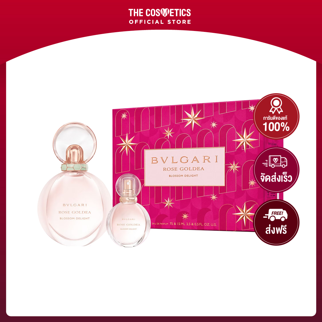 Bvlgari Rose Goldea Blossom Delight Eau De Parfum 75ml + 15ml Set น้ำหอมกลิ่นกุหลาบหอมหวาน สดใส