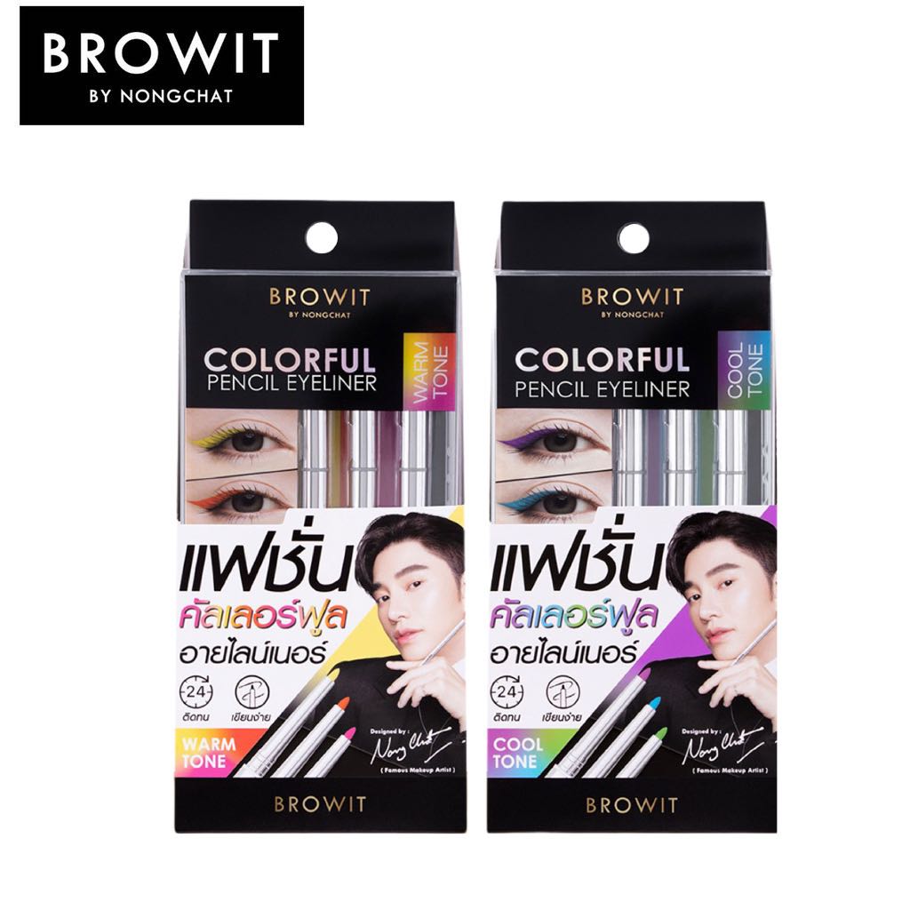 Colorful Pencil Eyeliner 