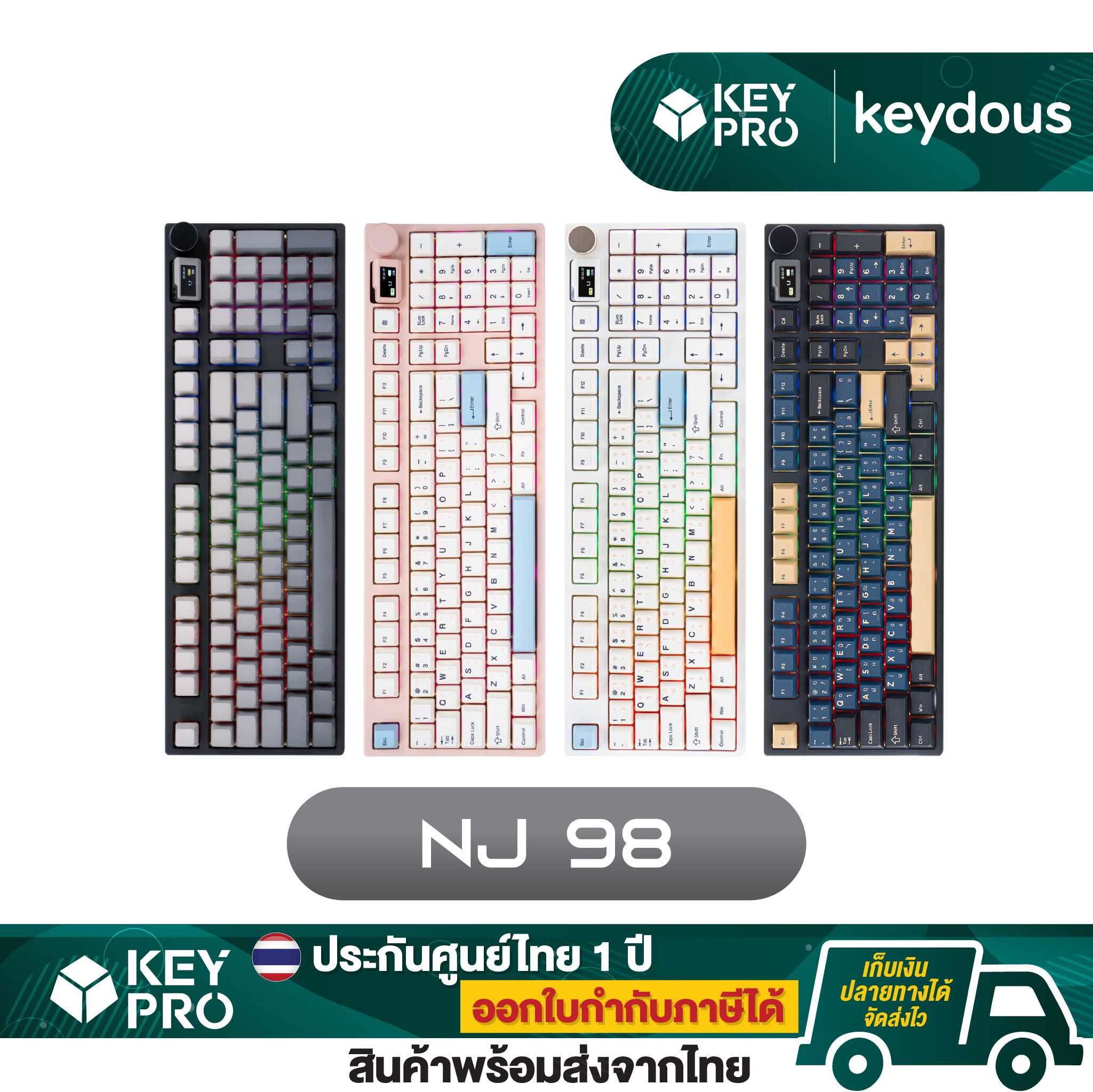 คีย์บอร์ด Keydous NJ98 ขนาด 98% 2.4g Bluetooth Wireless Hotswap NJ