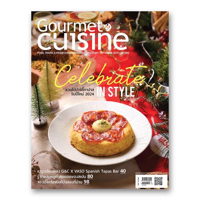 Gourmet & Cuisine ฉบับที่ 281 ธันวาคม 2566