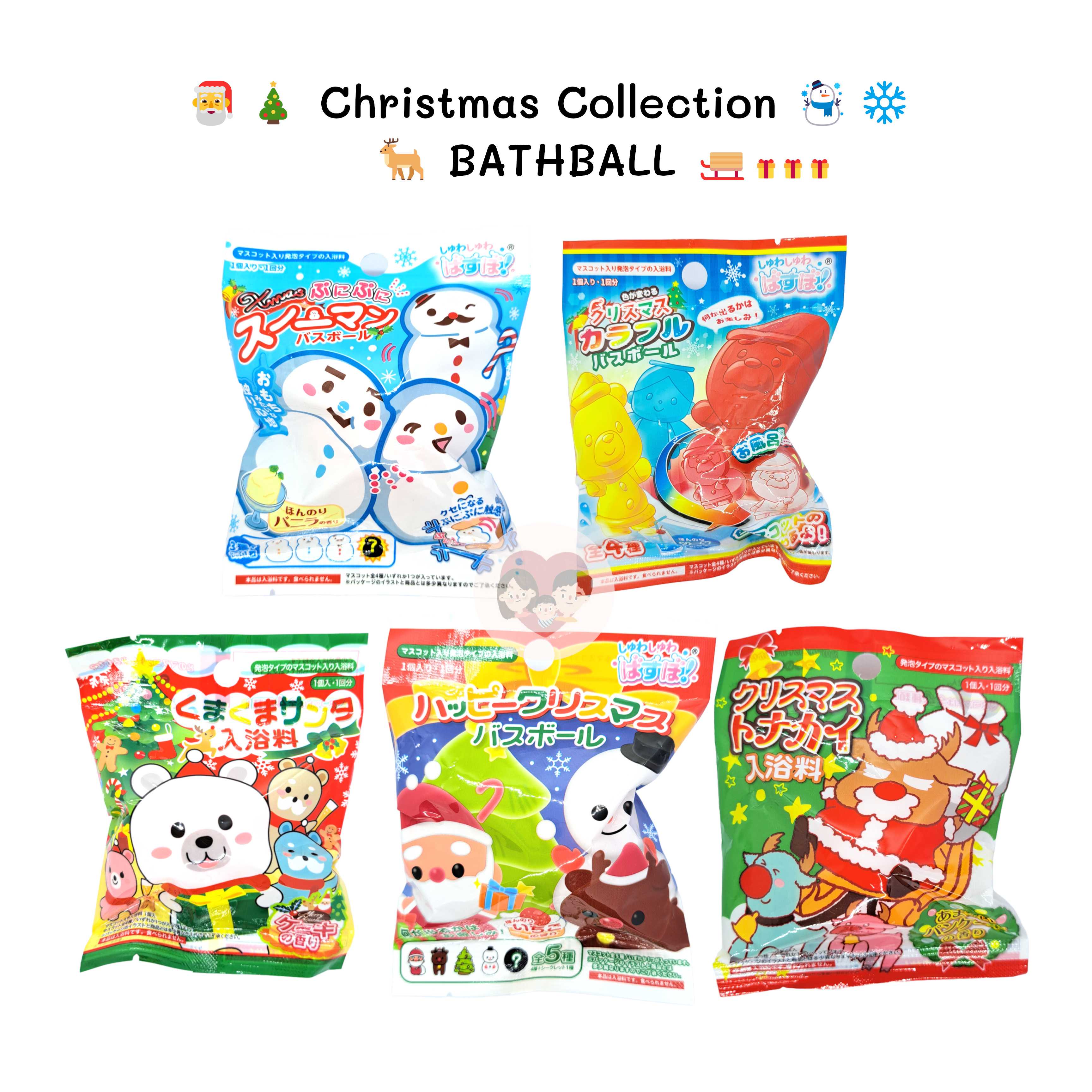 Bath Ball สุ่มของเล่น Christmas Limited !!