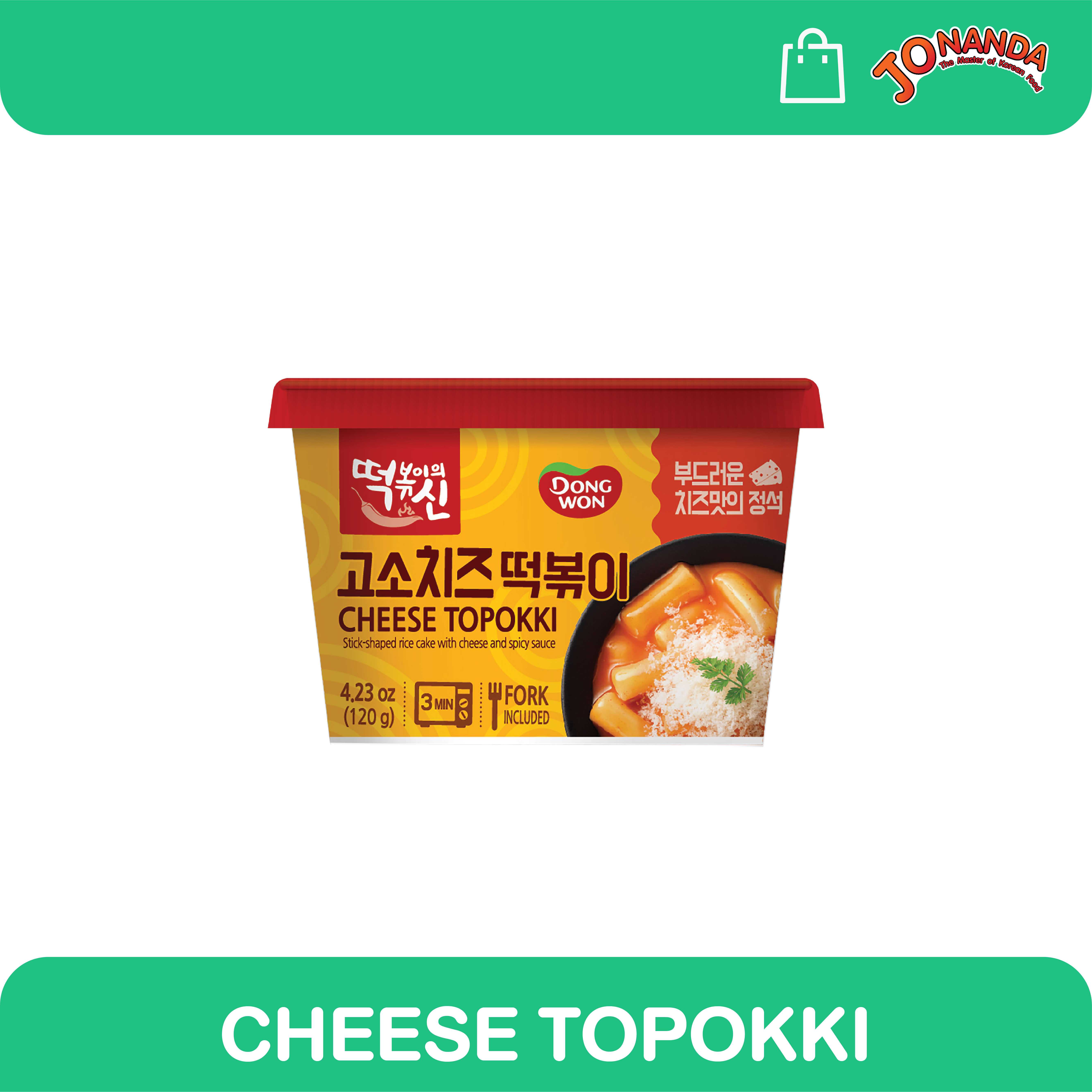 ดงวอน ต๊อกป๊อกกิ รสชีส (แบบถ้วย) Dongwon Cheese Topokki Cup 120 กรัม