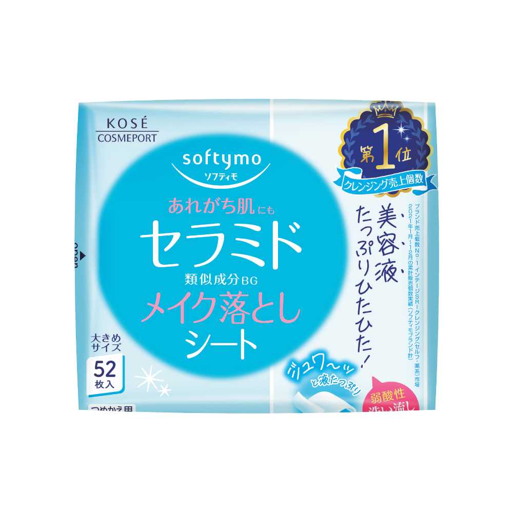 SOFTYMO CLEANSING SHEET CERAMIDE-LIKE POLYMER 52 Sheets / แผ่นเช็ดเครื่องสำอาง เซราไมด์