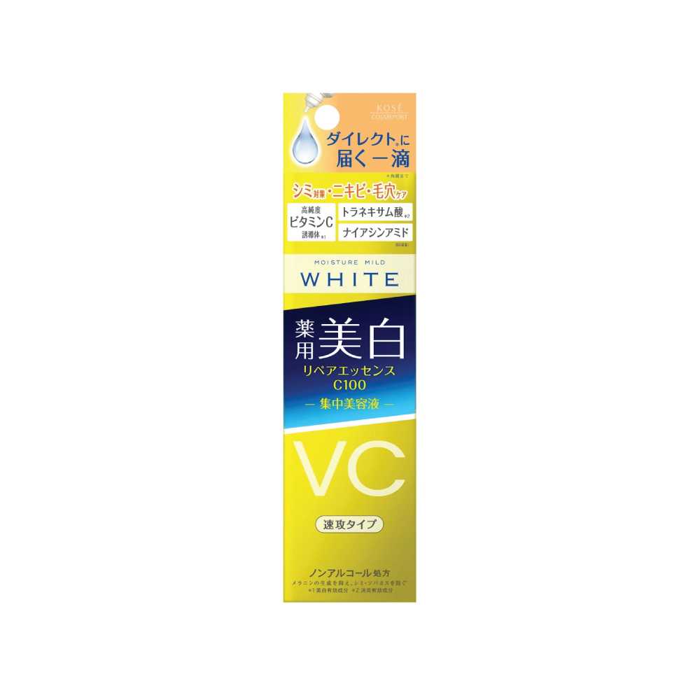 MOISTURE MILD WHITE REPAIR ESSENCE C100 (20ml) / เอสเซนส์เข้มข้นบำรุงผิวหน้า ดูแลรูขุมขน