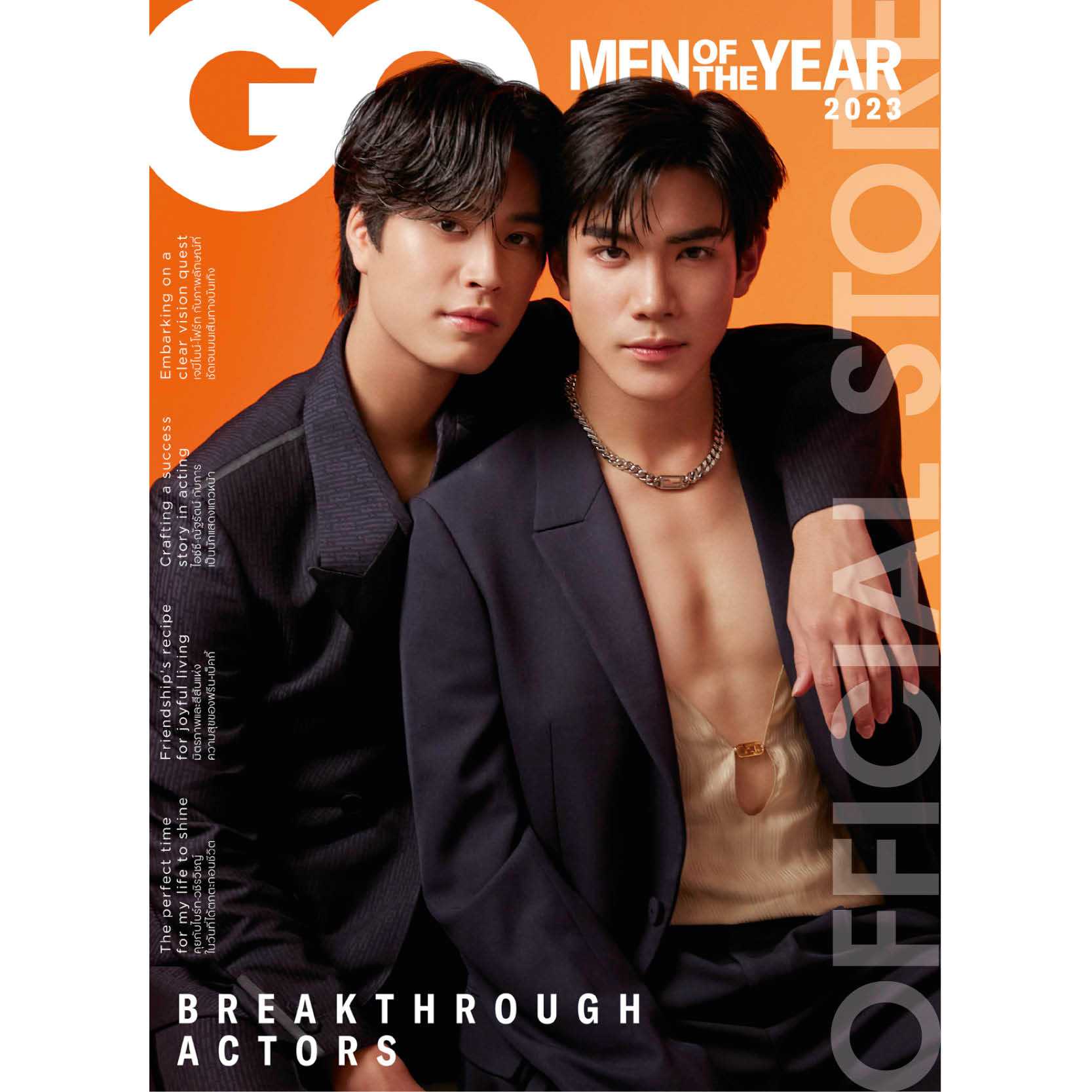 GQ Magazine Thailand ฉบับธันวาคม 66 - มกราคม 67 #105 GEMINI-FOURTH Dec'23-Jan'24 GQMOTY23