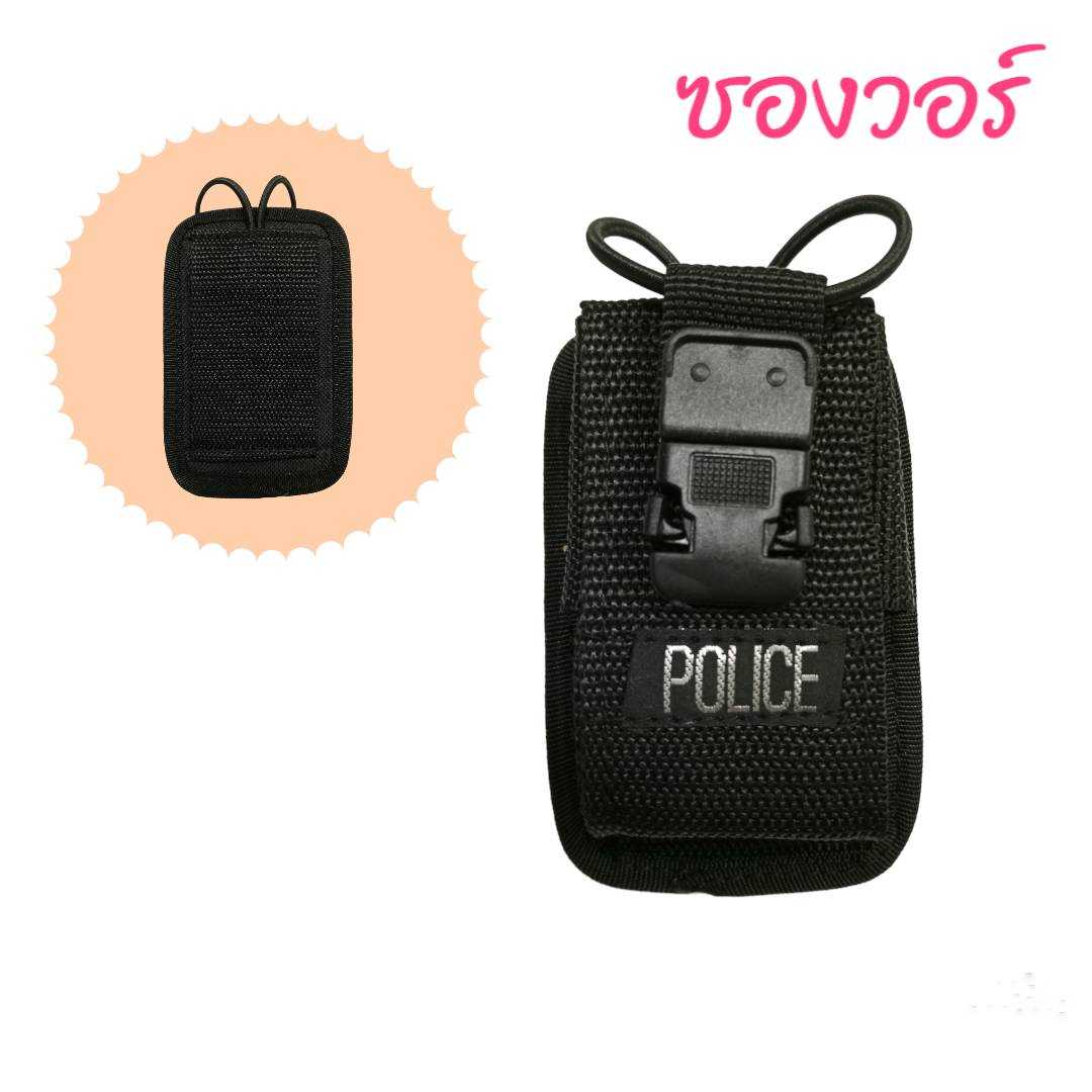 กระเป๋าวิทยุสื่อสาร ซองวิทยุสั้น (ใส่วิทยุ Icom UV-90) ขนาด 11x6.5 CM หนาด้านข้าง2นิ้ว