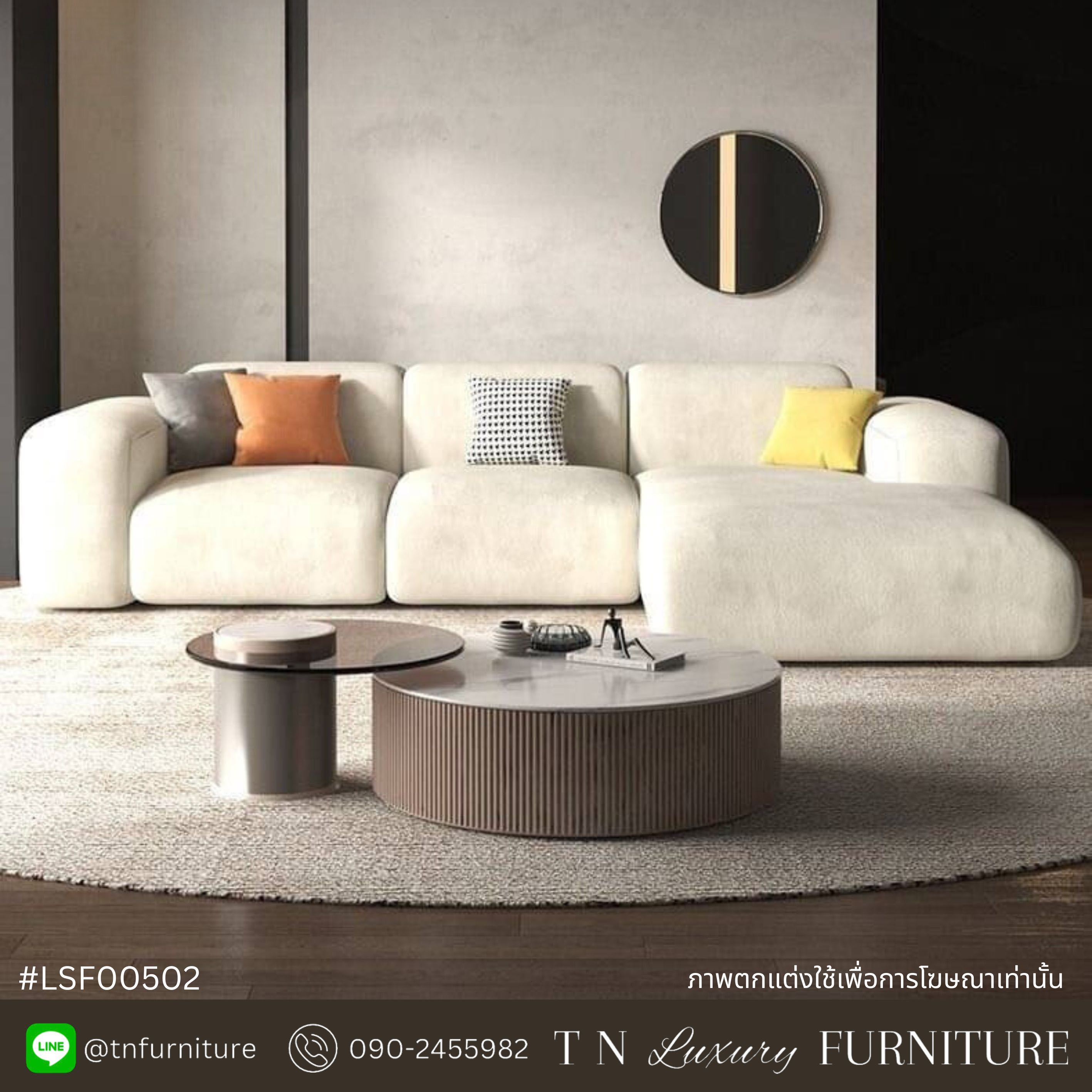 ODELLA tofu sofa  