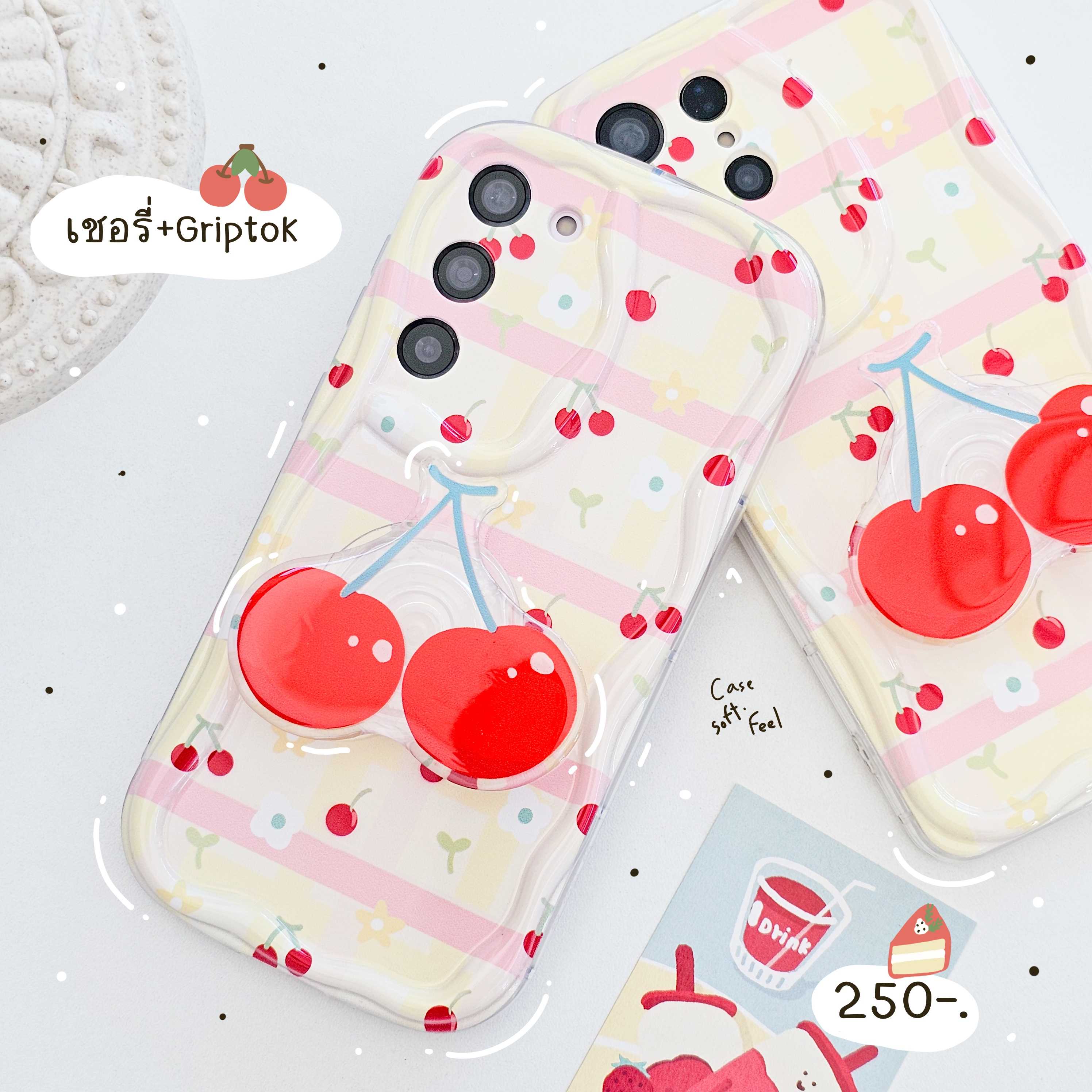 เคสเชอรี่+Griptok 🍒