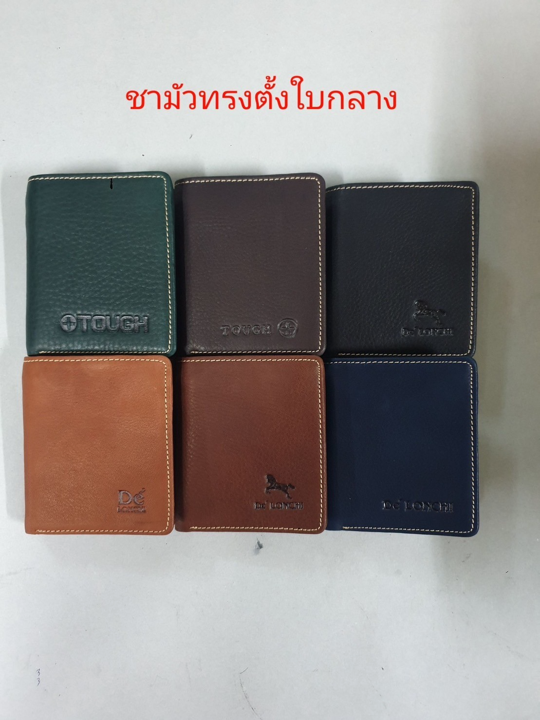 ✨✨ DÉ LONGCHI ✨✨ กระเป๋าสตางค์หนังวัวแท้ 100 %