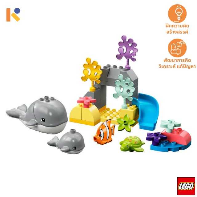 [1 - 2 yrs] LEGO® DUPLO® Wild Animals of the Ocean - Lego