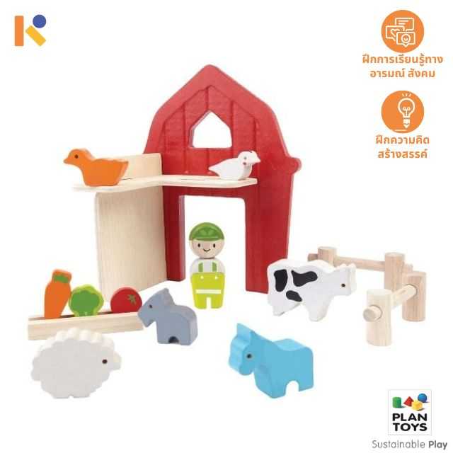 [2 - 3 yrs] PlanWorld - Farm - Plantoys