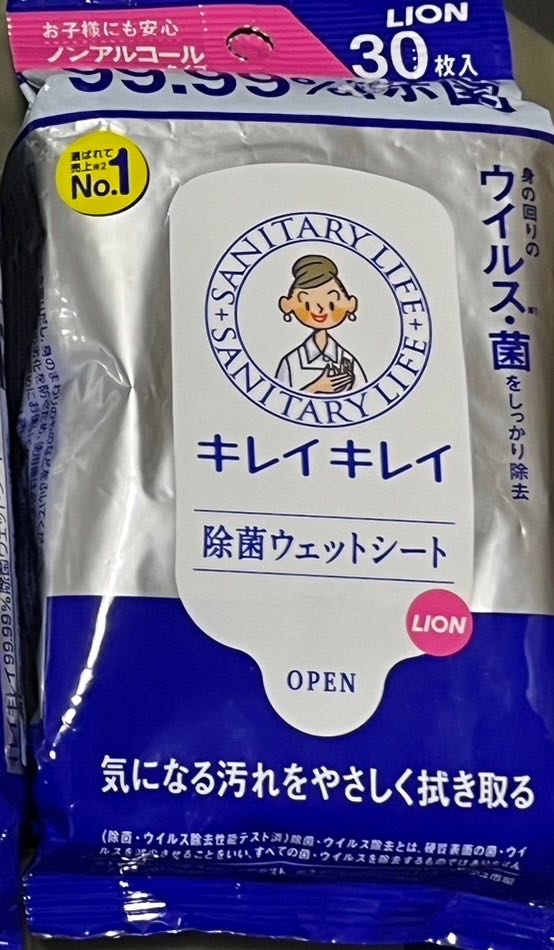 🇯🇵 Lion Kirei - Antibacterial Wipe 99.99% - Non Alcohol 