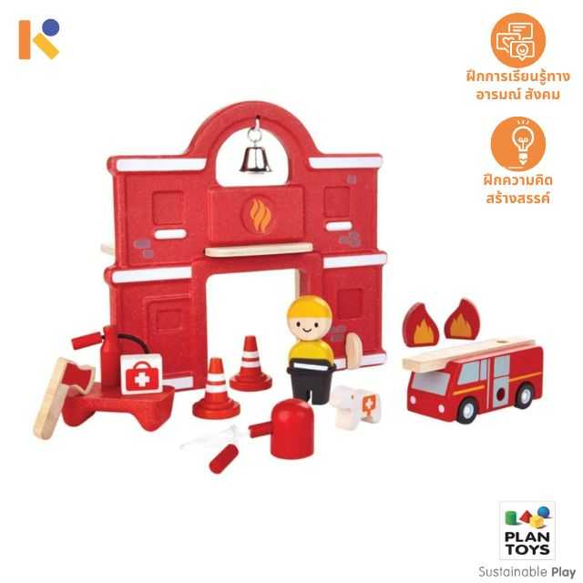 [2 - 3 yrs] PlanWorld - Fire Station - Plantoys