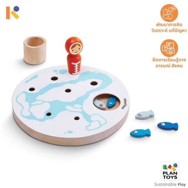 [2 - 3 yrs] Ice Fishing Game - Plantoys