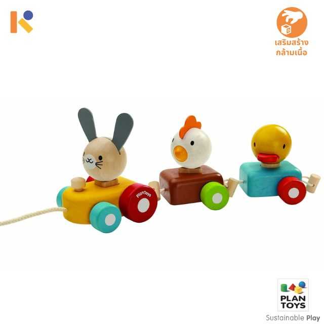 [1 - 2 yrs] Animal Train Sorter - Plantoys