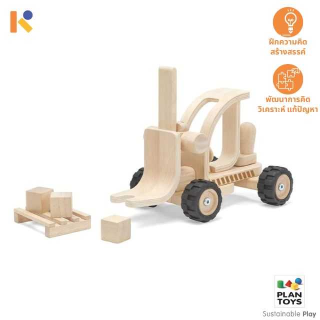 [2 - 3 yrs] Forklift - Plantoys