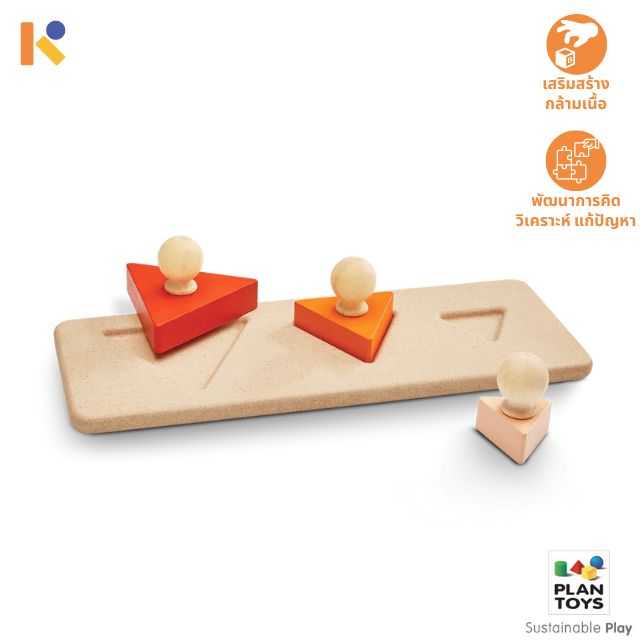 [0 - 12 mths] Triangle Matching Puzzle - Plantoys