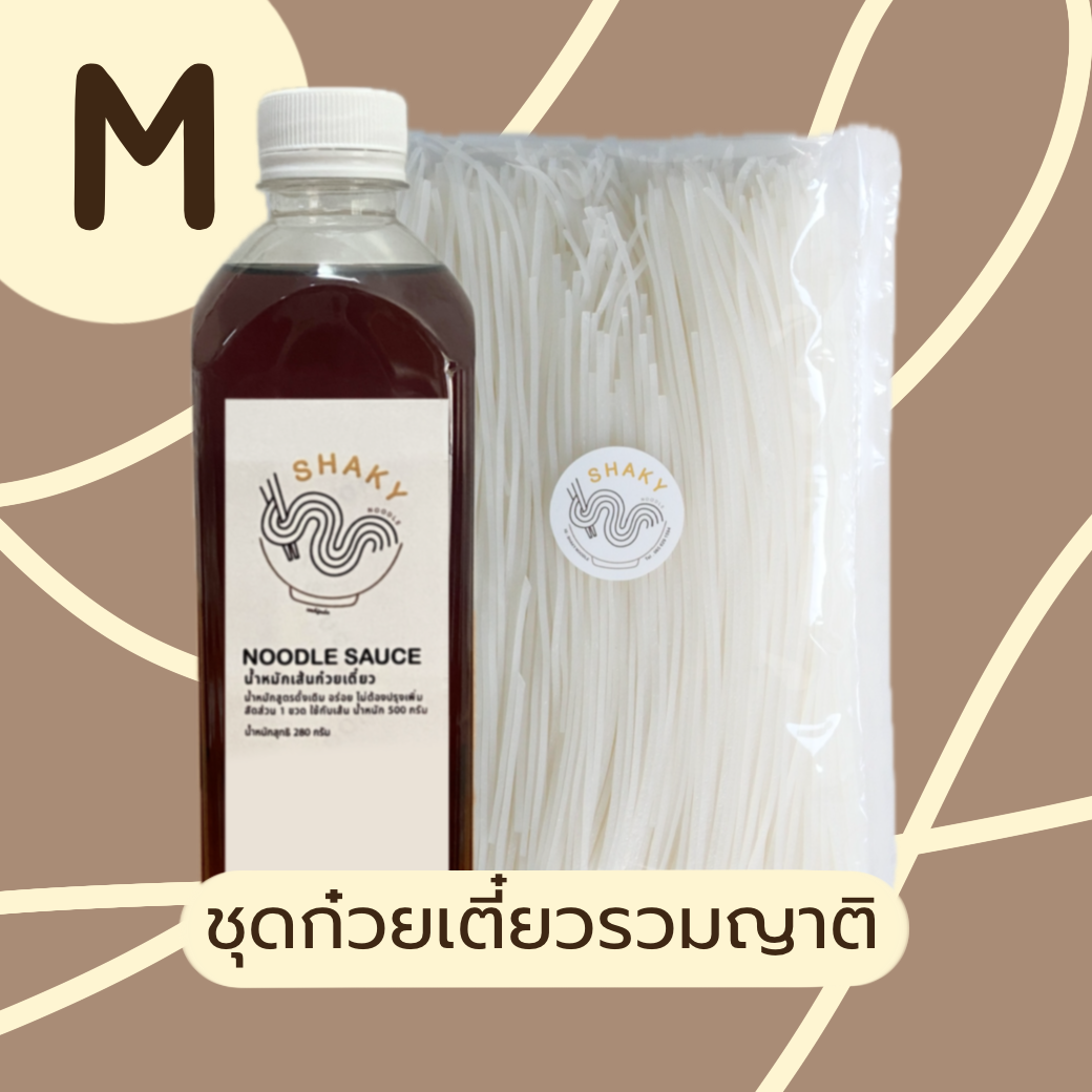 ชุดM : ชุดรวมญาติ