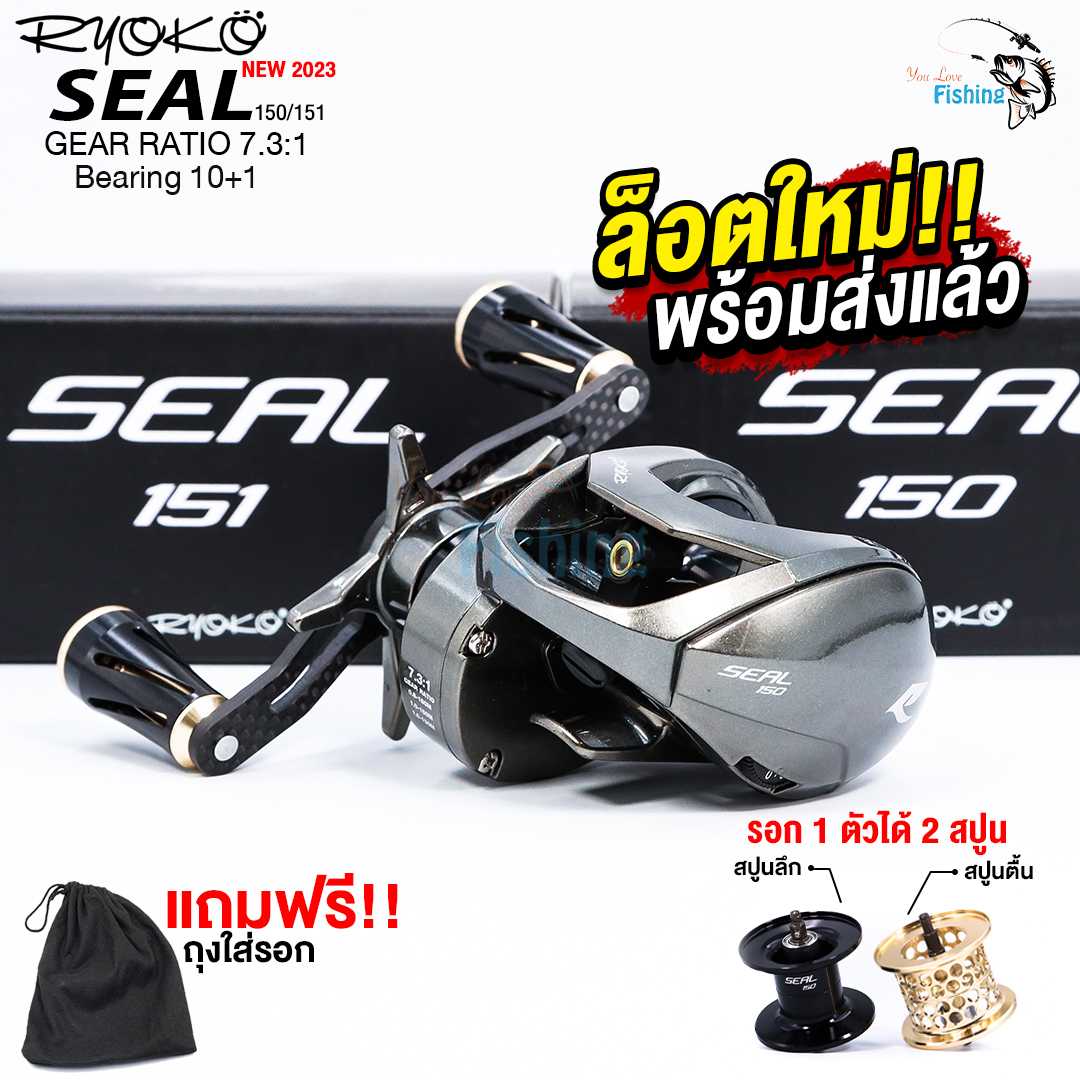 รอกหยดน้ำ เรียวโกะซีล Ryoko Seal 150/151