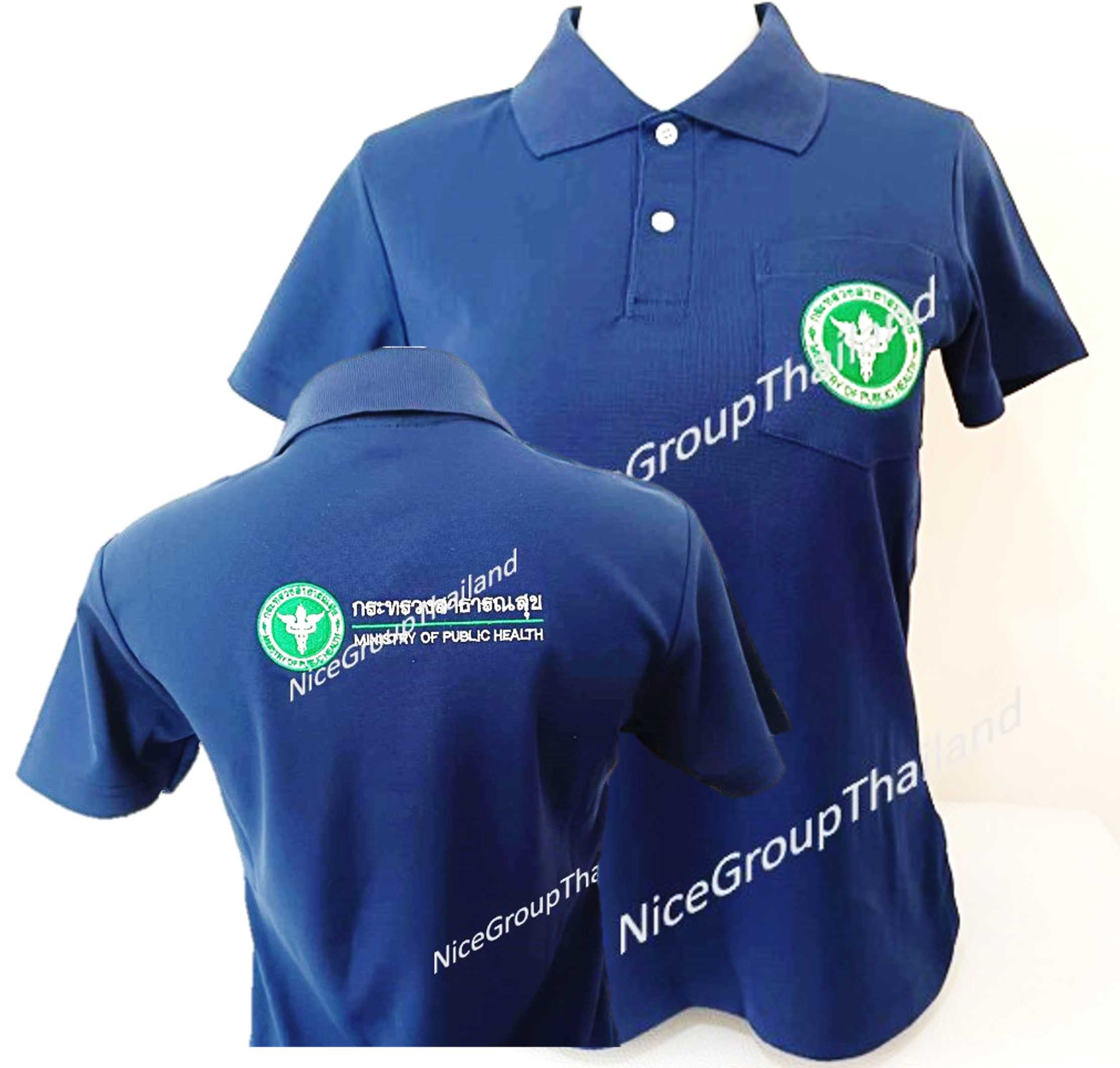 เสื้อโปโล ปักตรากระทรวงสาธารณสุข ที่หน้าอกและหลัง มีกระเป๋า แบบ Uni-sex แพทเทิร์น Slim Fit
